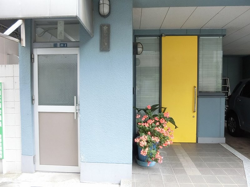 金子マンション その他1