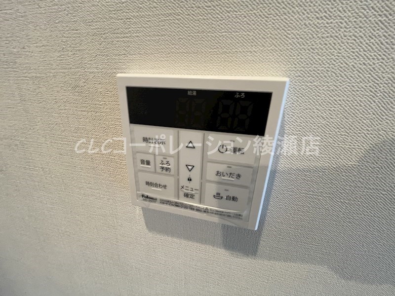 メゾン北綾瀬 その他11