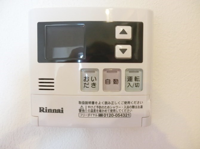 アラヤ清澄白河ビル  その他5