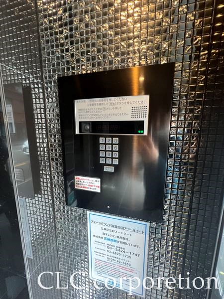 ステージグランデ清澄白河アジールコート その他9