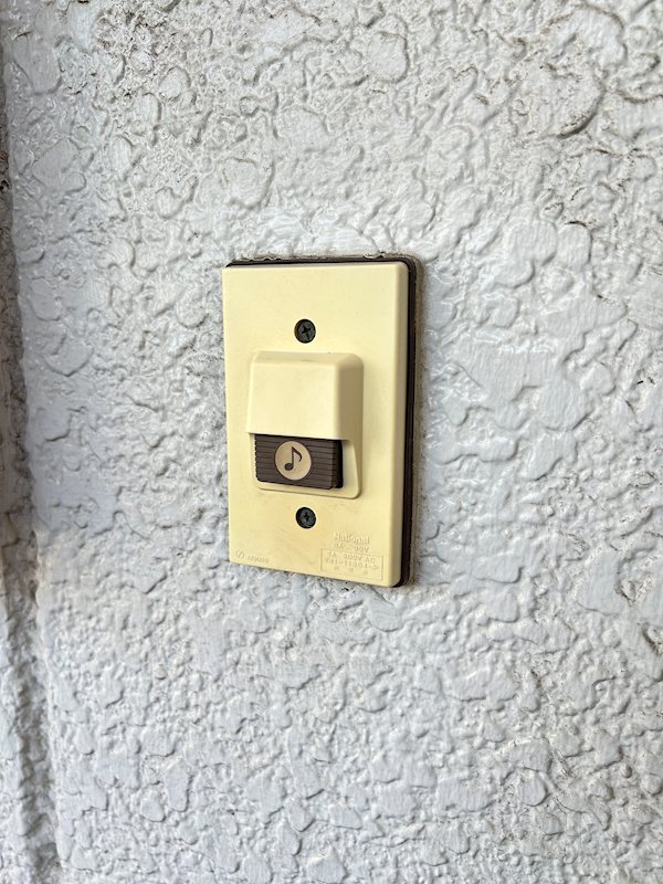 アーバンシティプルミエⅡ  その他2