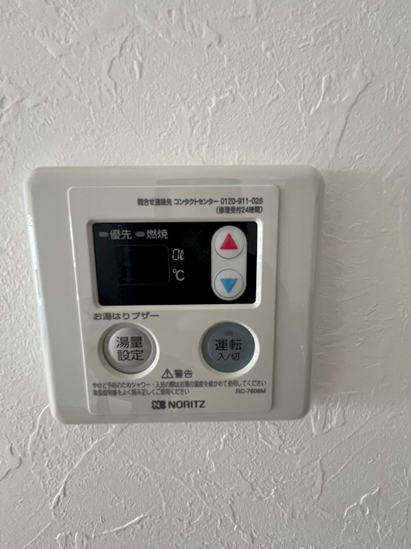 谷田貝ビル   その他11