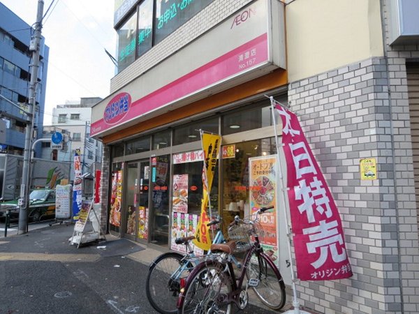 プレノ清澄庭園    周辺画像2