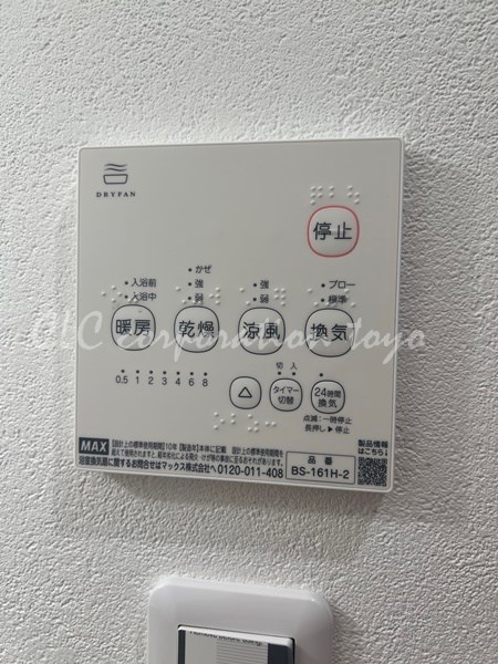 HIROAD大島 その他3