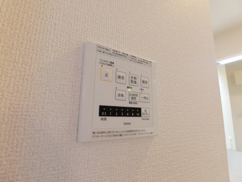 アンソレイエ その他6