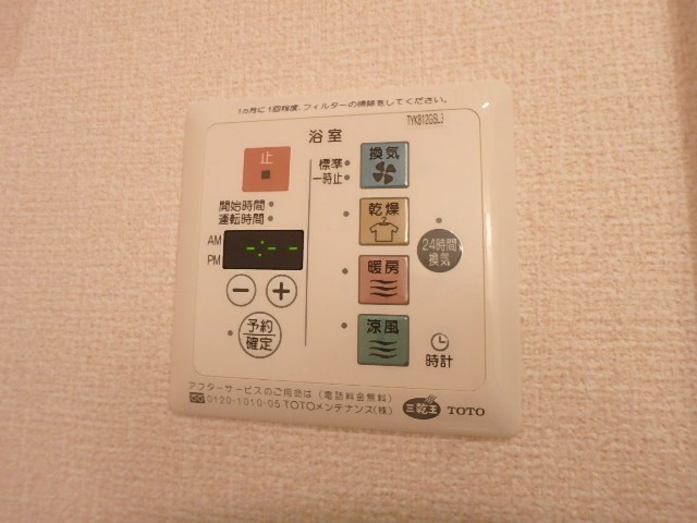 グランフィールドⅢ その他6