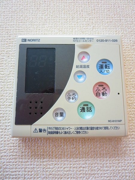 グランフィールド松江Ⅱ その他4