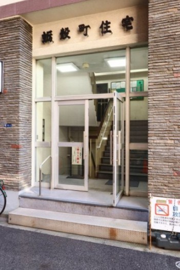 蛎殻町団地 その他6