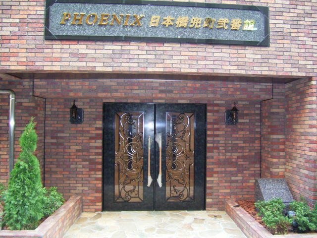 フェニックス日本橋兜町弐番館 その他4