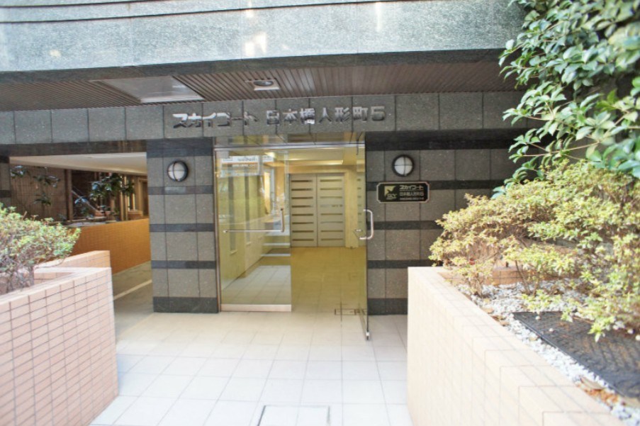 スカイコート日本橋人形町第５  その他5