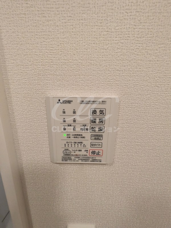 ラリュール清川A その他