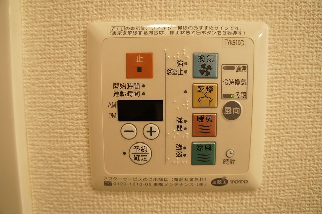 フィルモア ワン その他7