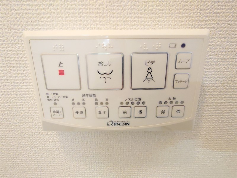 コーポエスペランサ その他5