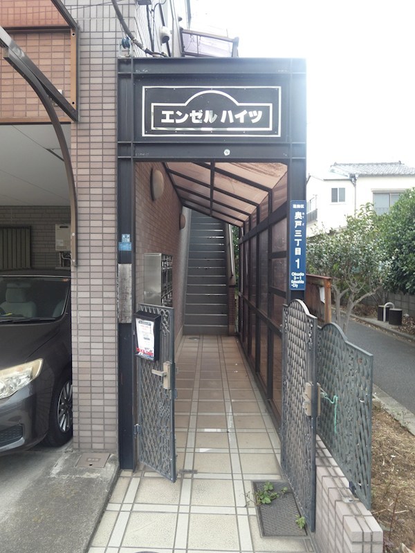 エンゼルハイツ  その他4