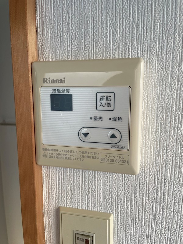 小泉荘 その他2