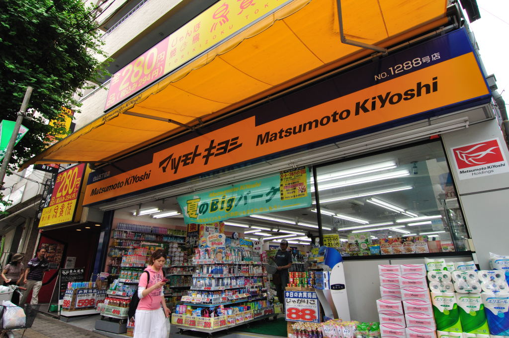 ライオンズマンション本駒込檀 周辺画像5