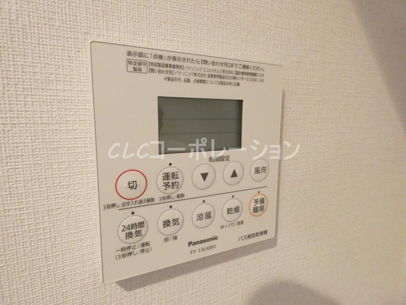 サンウッドⅠ その他10