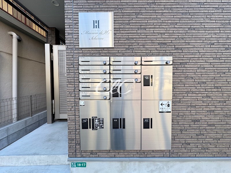 メゾン・ドゥ・アッシュ一之江 その他1