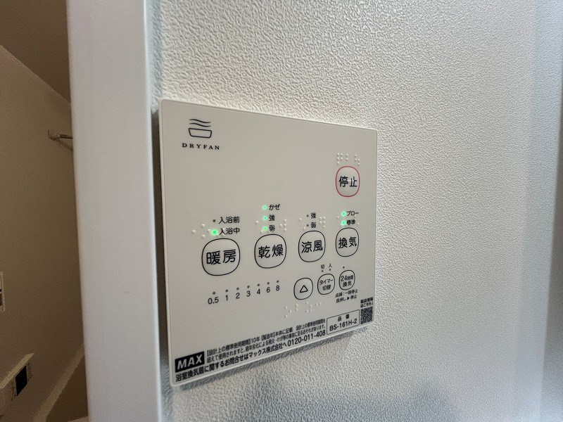 ホライゾンⅢ  その他8