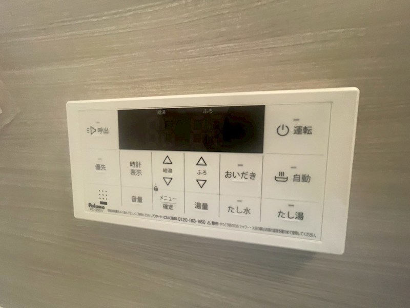 瑞江ハウス その他4