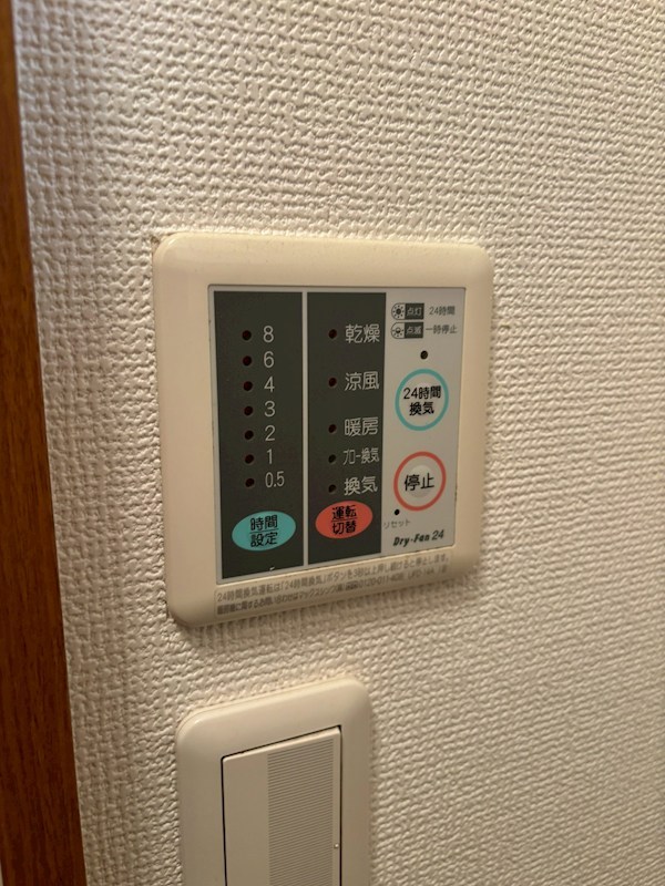 （仮称）宮内サンハイツ西新井戸建て その他3