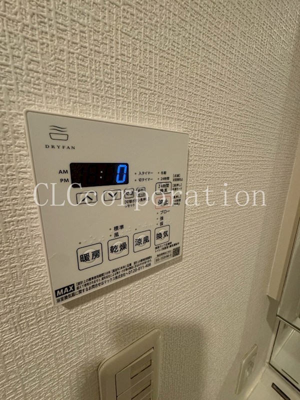 ダイアパレス蔵前 その他7