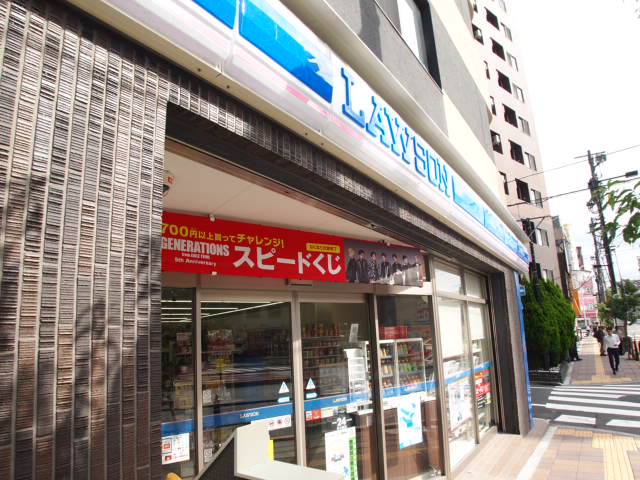 ラリュール清川A  周辺画像7