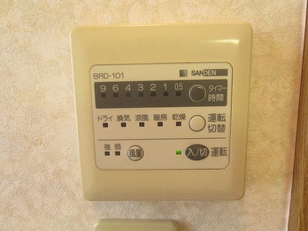 ラ・メゾン・トロワ  その他13