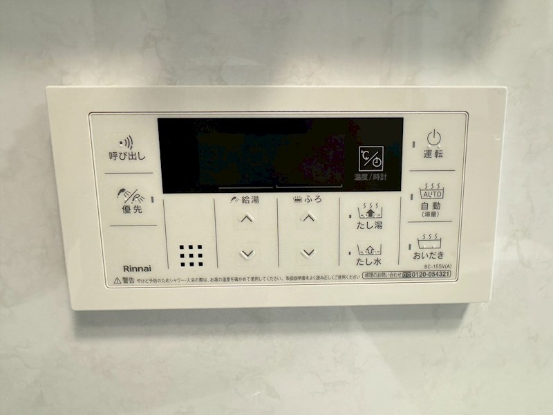 業平ハイツ その他17