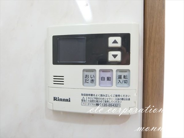 カーサ　ヴェルデ その他6