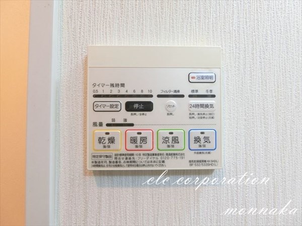 カーサ　ヴェルデ その他7