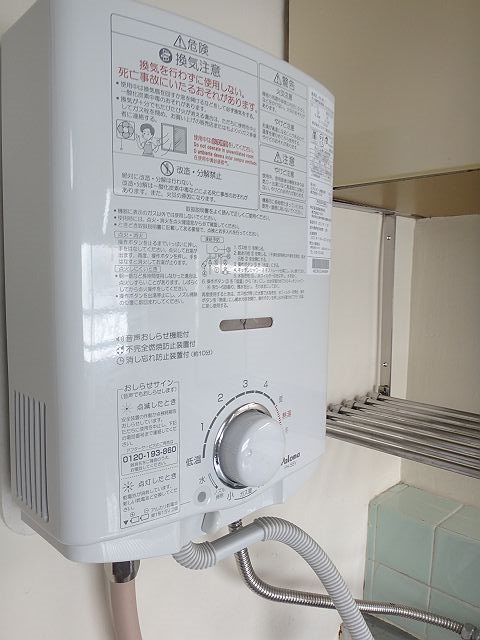 第一金沢ビル その他2