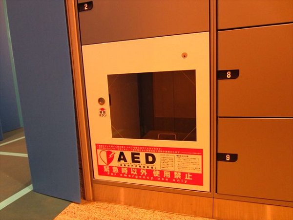 アトラスブランズタワー三河島  その他7