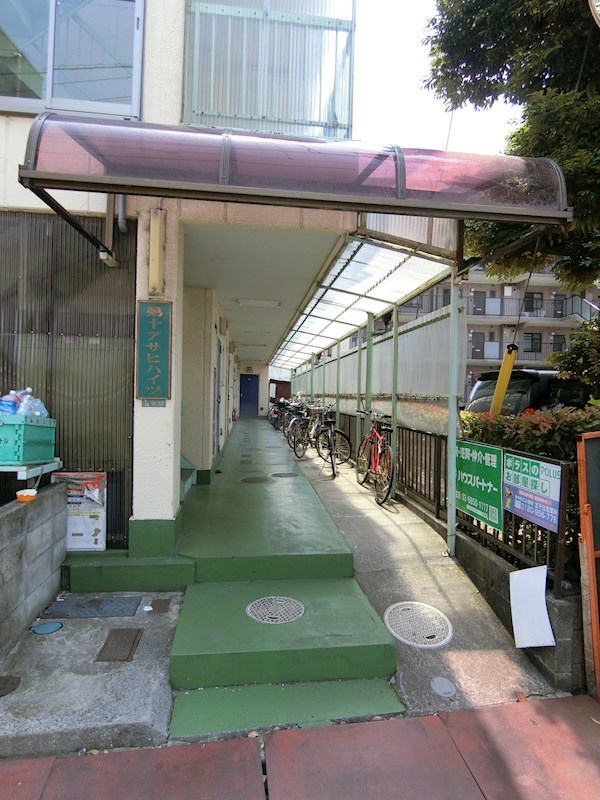 第十アサヒハイツ その他6