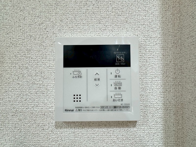 業平ハイツ その他9