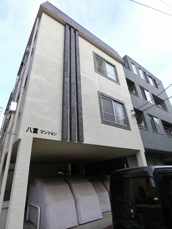 八重マンション 外観