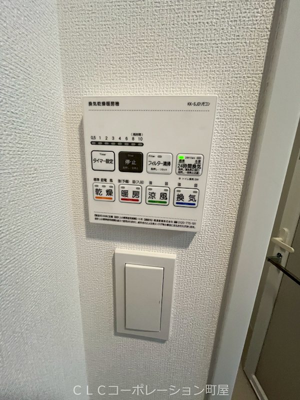 ティモーネグランデ田端ノルド その他5