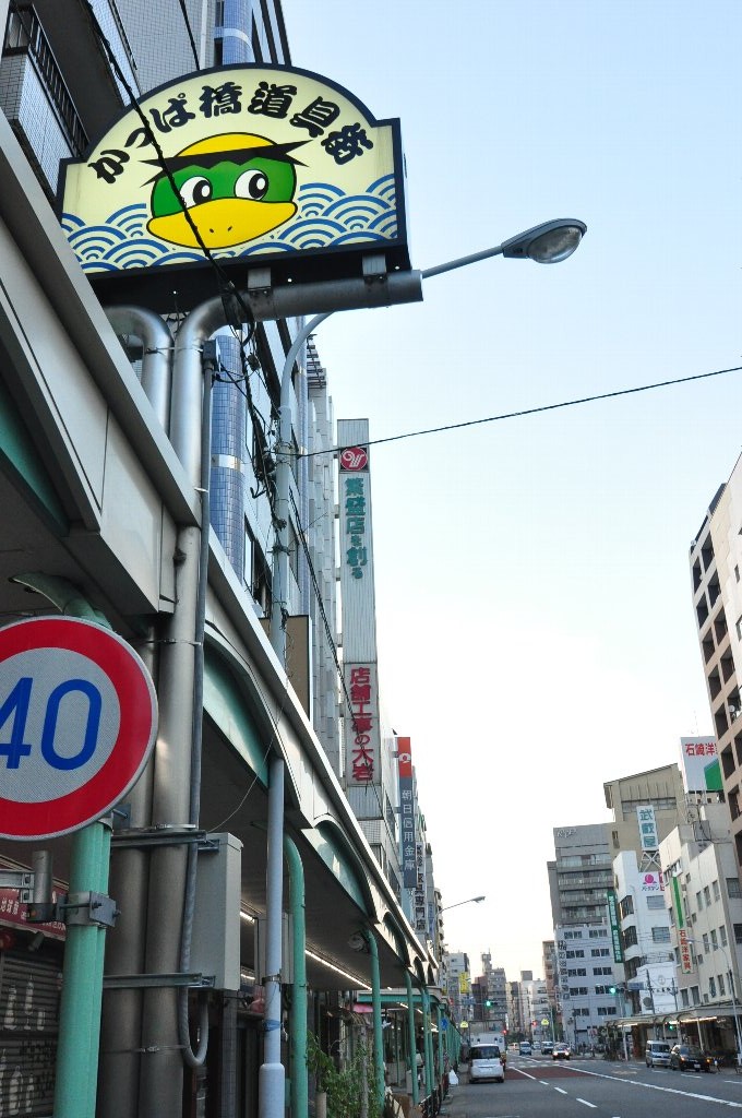 TーTWO（T-2）ビル 周辺画像7