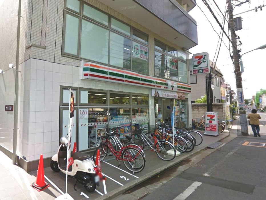 沖杉マンション 周辺画像3