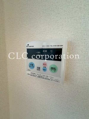 よつばビル その他9