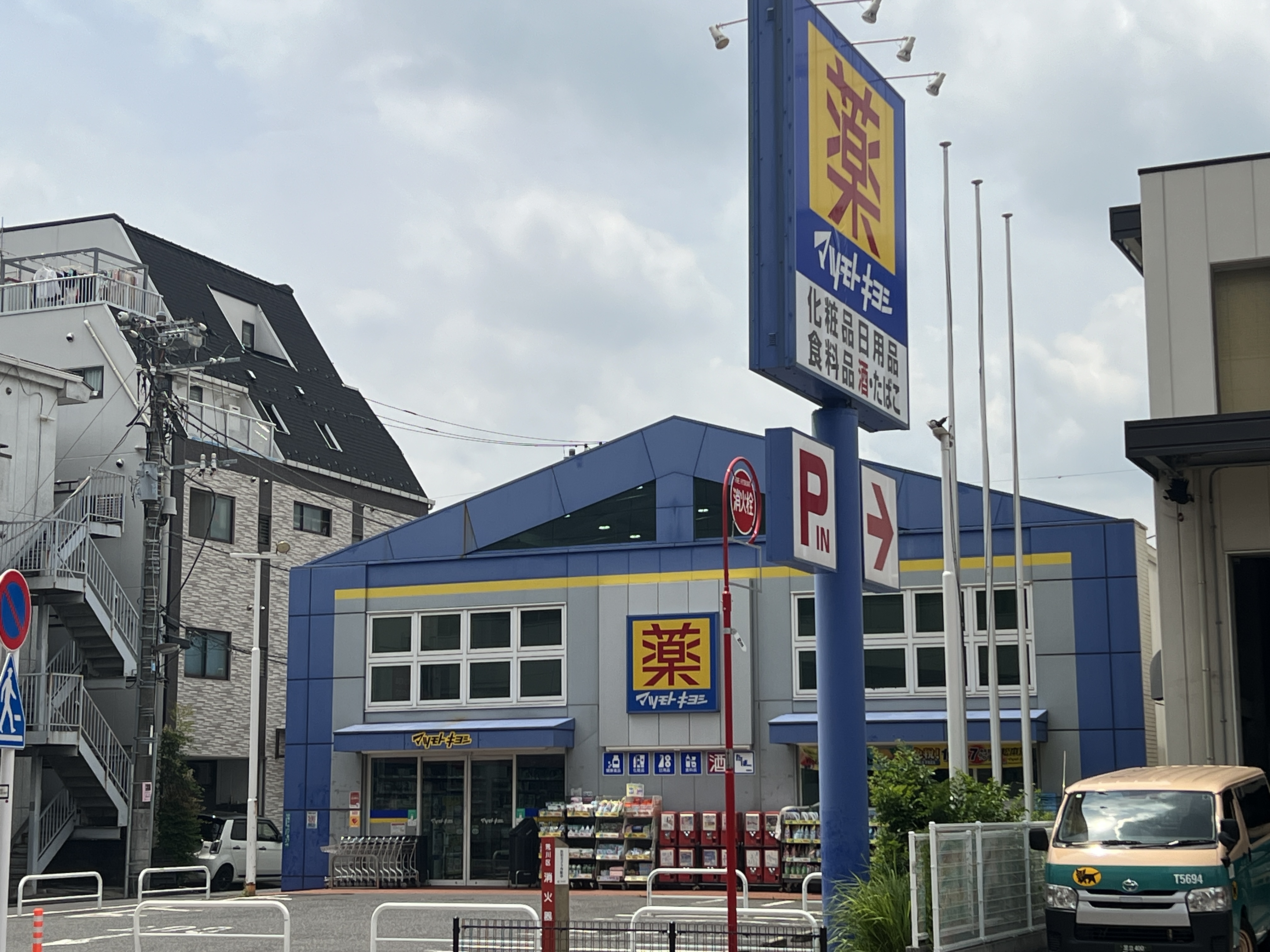 ルミエール 周辺画像10