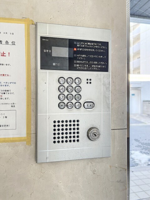 ウエストサイド その他8