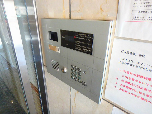 アムールM その他2