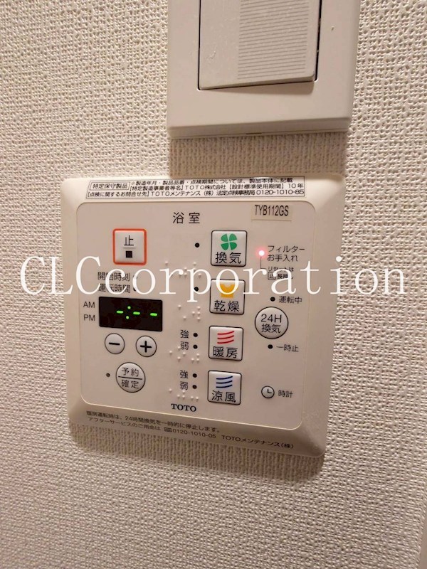 ハイツ・リッチモンド その他15