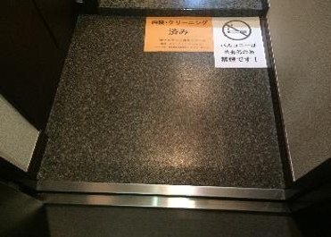 トーシンフェニックス日本橋蛎殻町弐番館 玄関