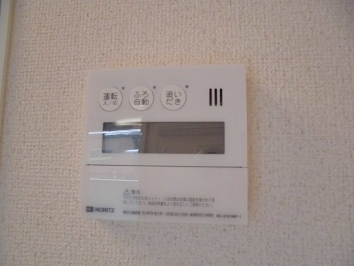 ニュータウンⅢ その他7