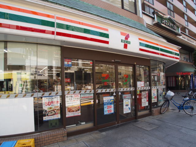 センチュリー町屋 周辺画像3