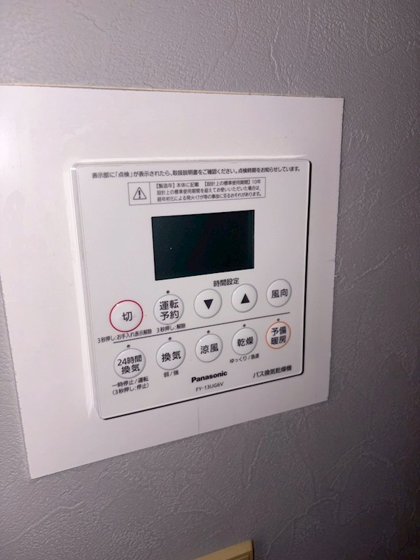 第５コンクラマンション その他14