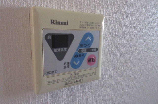 アニマジョーネ その他8