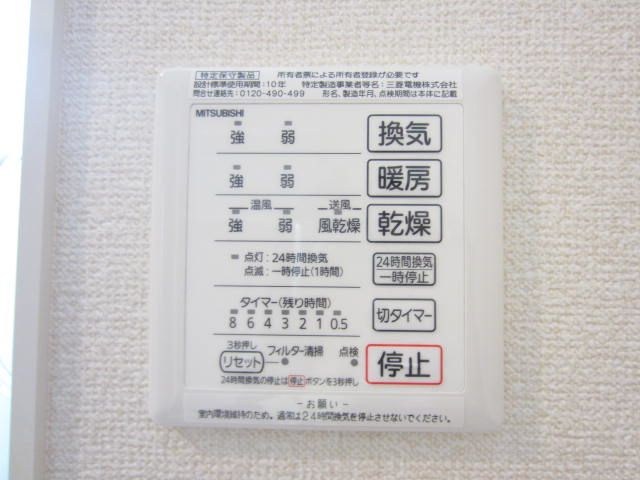 アジュール  その他4